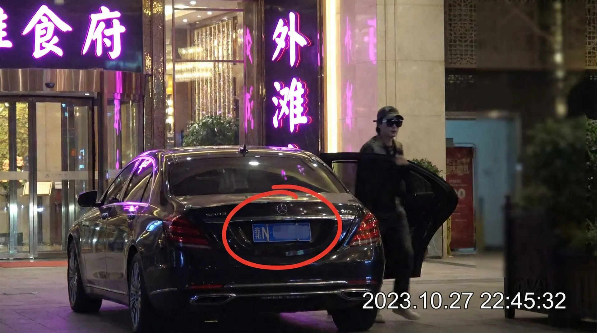 91看片软件 - 豪车餐厅外被拍